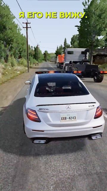 ПОГОНЯ КАМАЗ #shorts #beamngdrive  #gta #crmpmobile #гта #gta5 #beamng #бимка