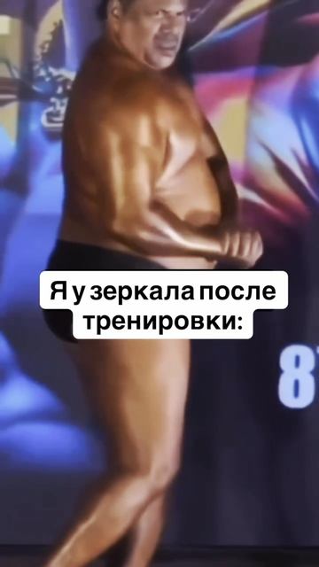 Главное - продолжать