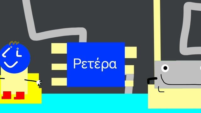 человек и телевизор