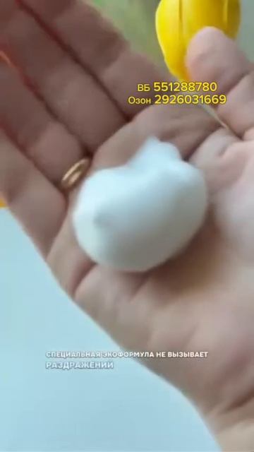 Пенка для умывания с витамином C PRIMEECO
