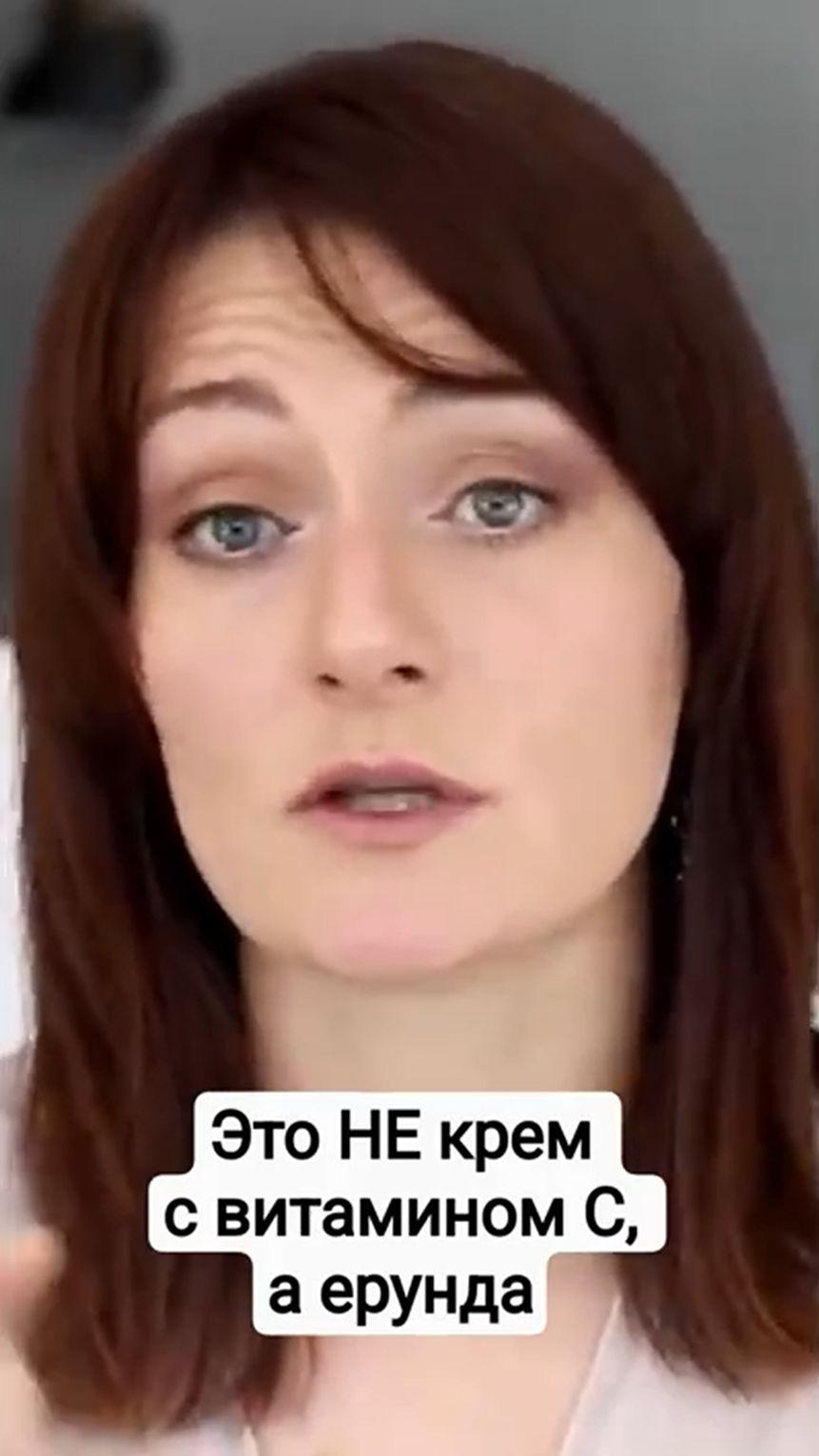 Добавляете в крем аптечные витамины? Не надо так