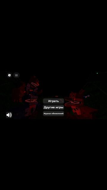 FNaF 4: кошмар Фредди Фазбера
