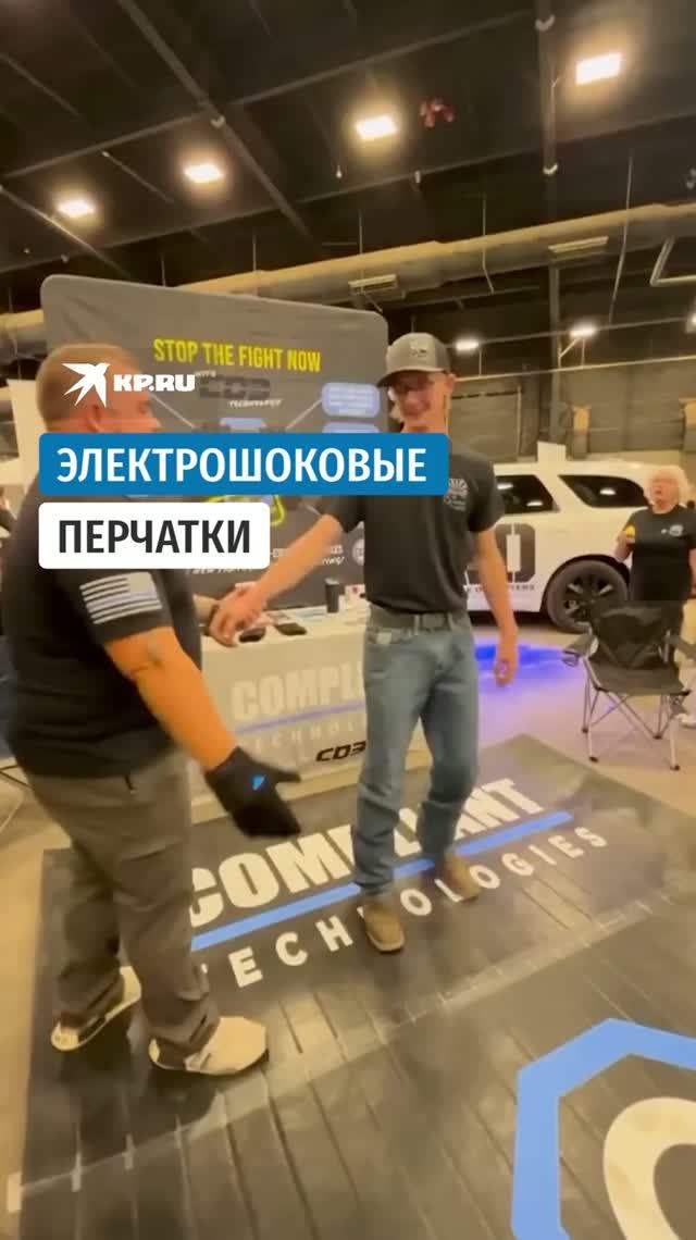 Когда касание сбивает с ног