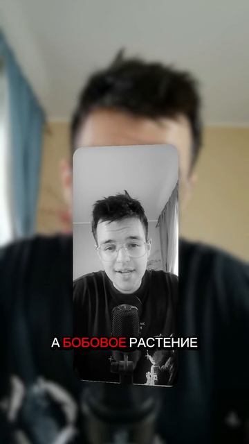 Арахис