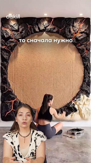 Круглая штука за кроватью diskill интерьердизайн дизайнинтерьера школаинтерьердизайна
