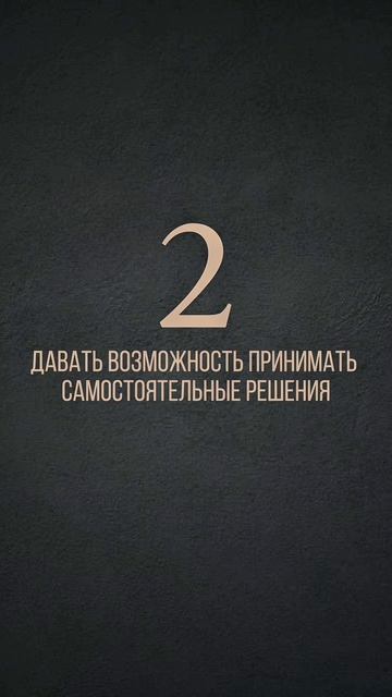 Свобода лидера не в отпуске а в людях рядом