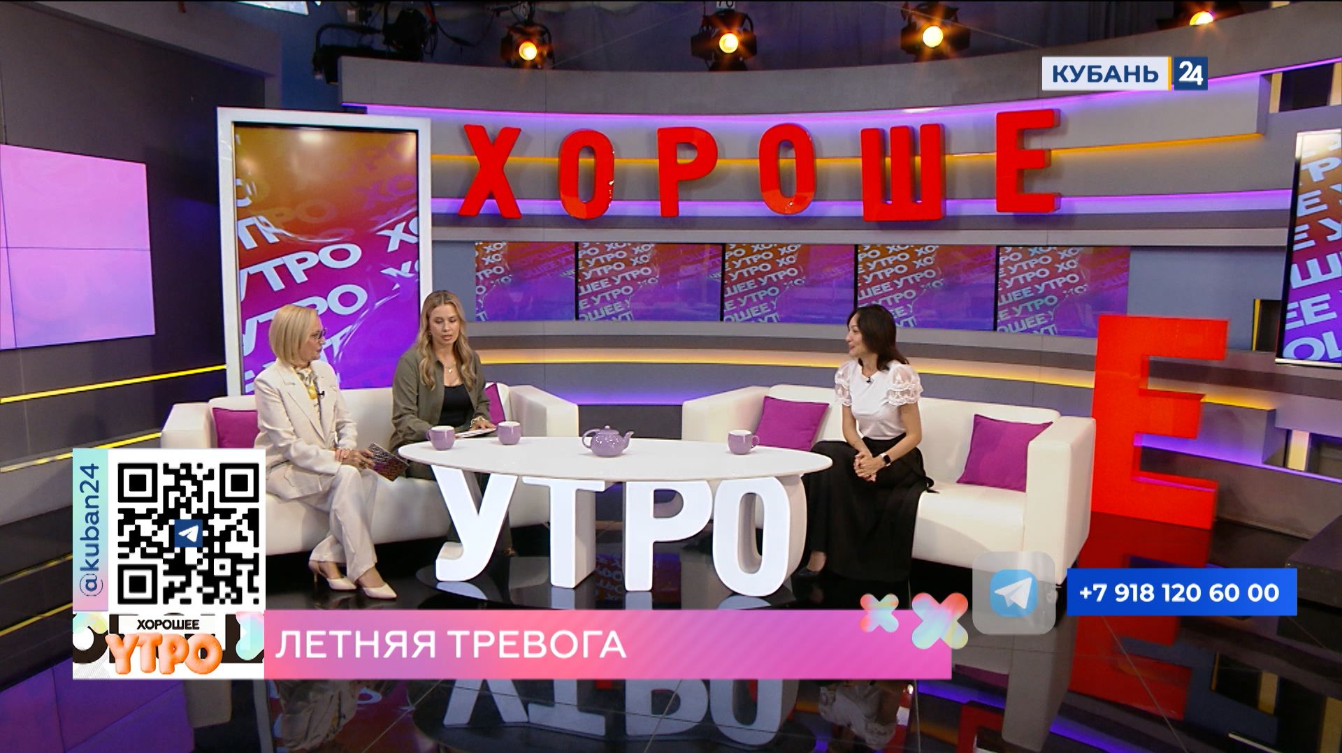 Елена Курилович: в первый день после отпуска не ставьте себе слишком много задач