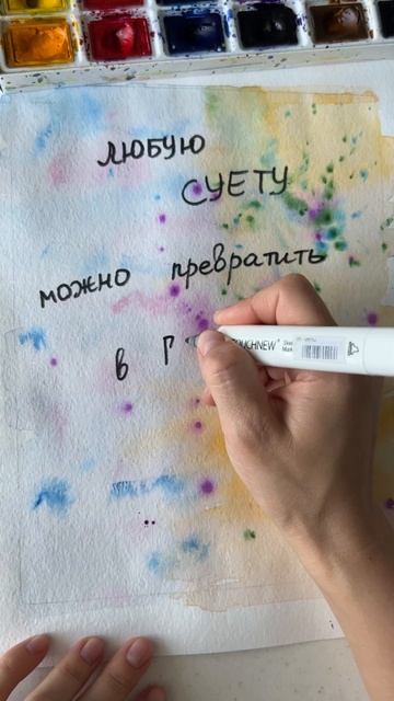 Любую суету можно превратить в гармонию сбалансировав внутреннее состояние