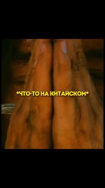 🎬Запретное царство (2008)