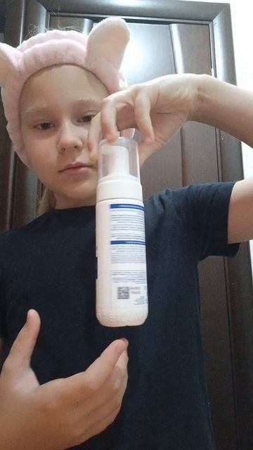 2 часть Моё утро