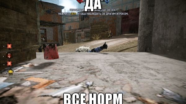 warface часть 4