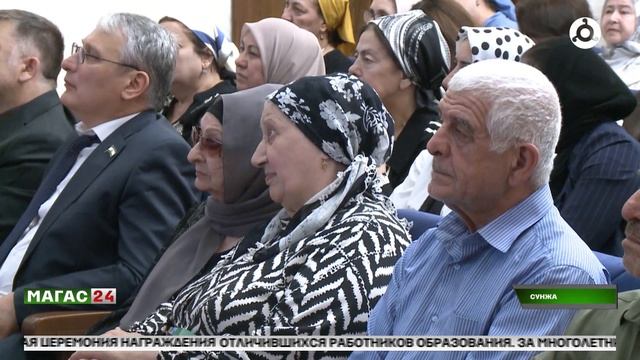 В Сунже Ингушетии прошло августовское педсовещание: стратегия развития образования в центре внимания