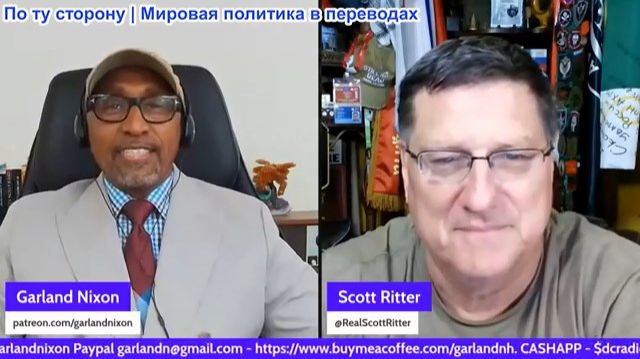 Гарланд Никсон - Иран НИКОГДА не отдаст Ормузский пролив! Крах Украины неизбежен