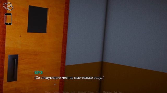 Eternum / Вечность №26 Прохождение на русском без комментариев