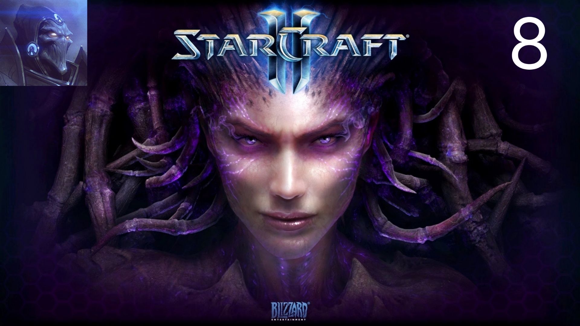 StarCraft 2 Heart Of The Swarm Миссия 