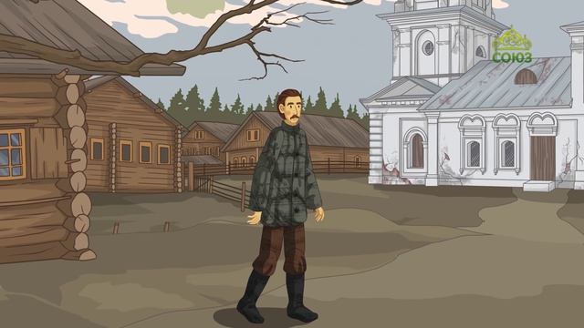 День ангела. 21 августа