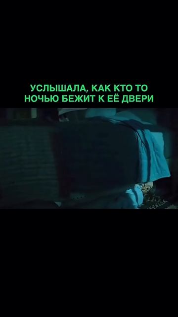 No One Will Save You (2023