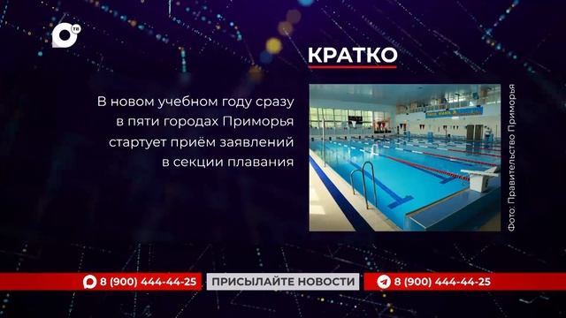 Кратко / 20.08.26
