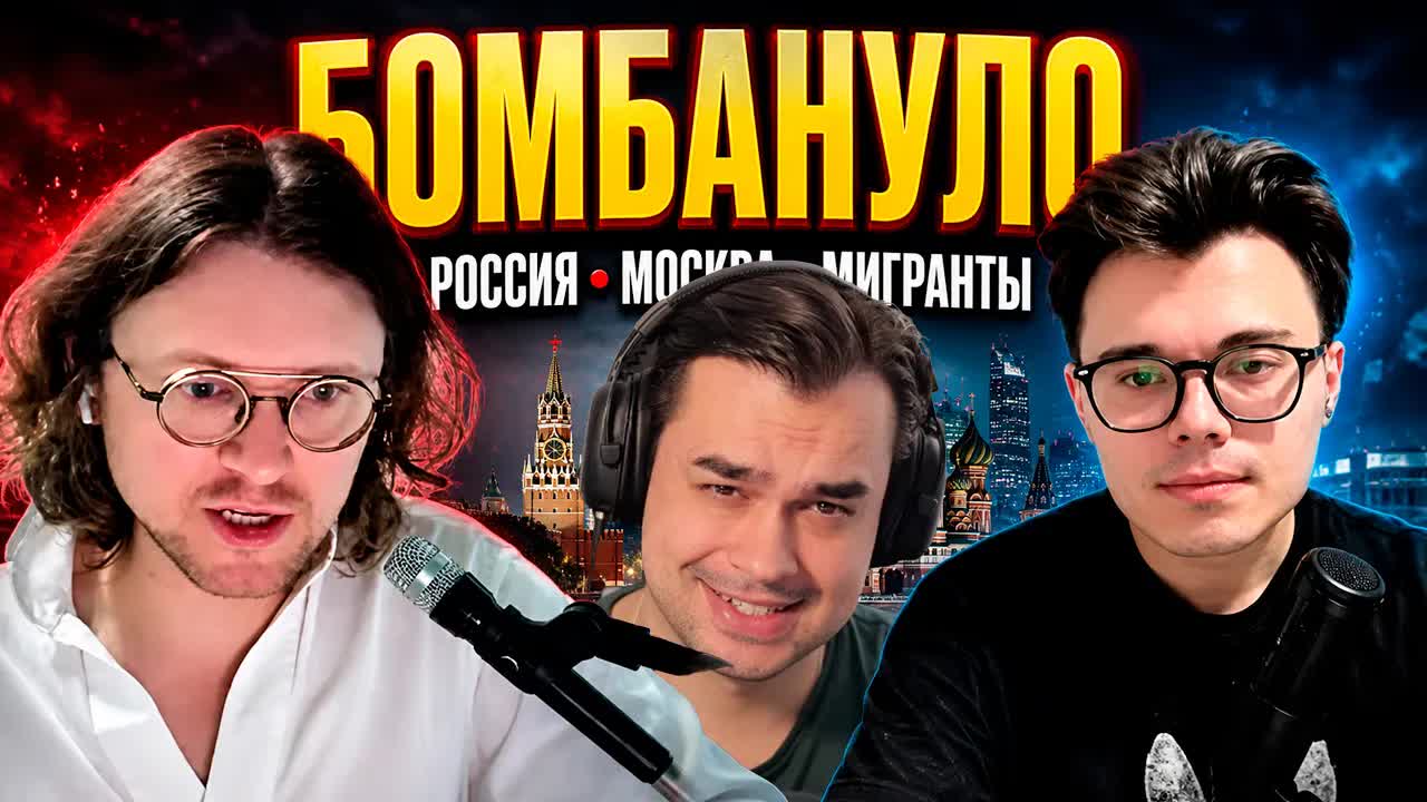 Михаил Светов РАЗНЁС аргументы журналиста о миграции