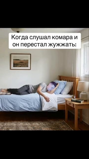 Ахахахахах #мемы #подпишитесь по братски