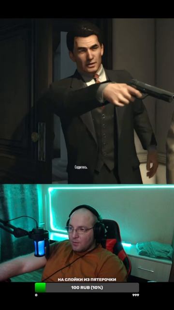 Mafia 2