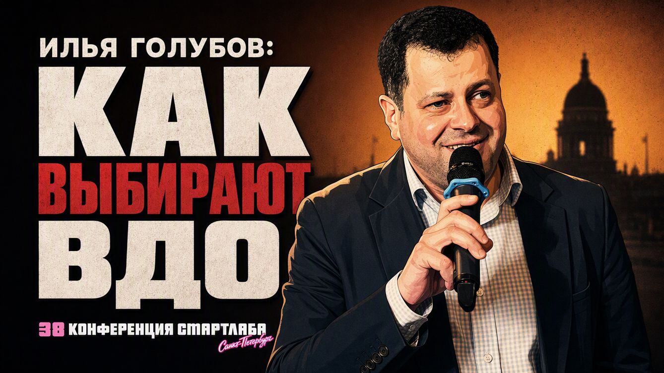 Выбор бумаг для ВДО фонда