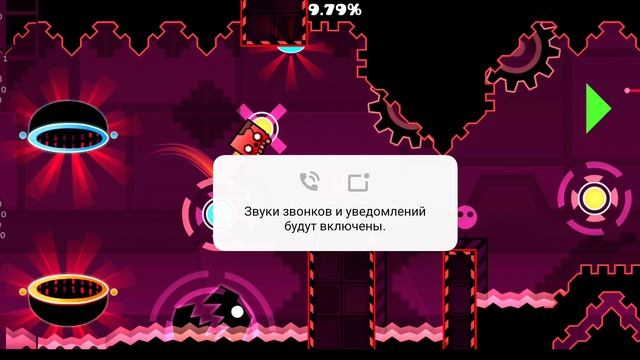 решил поиграть в гд и прошëл....