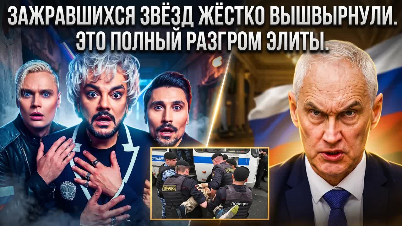РАСПРАВА НА МОСФИЛЬМЕ: БЕЛОУСОВ ЖЕСТКО УНИЧТОЖИЛ ЗАЖРАВШУЮСЯ ЭЛИТУ!