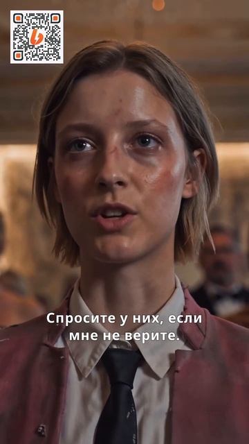 ДРАМА  Они сделали меня виновной  СЕРИЯ 5