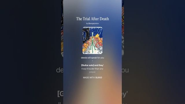 The Trial After Death 7