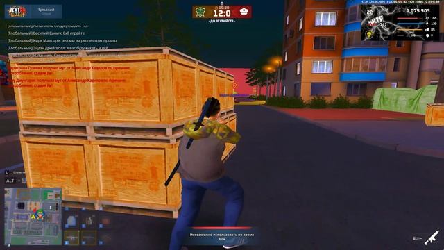ОТКАТИК 2