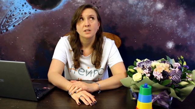 Маршрут нейрокоррекции развитие нервной системы