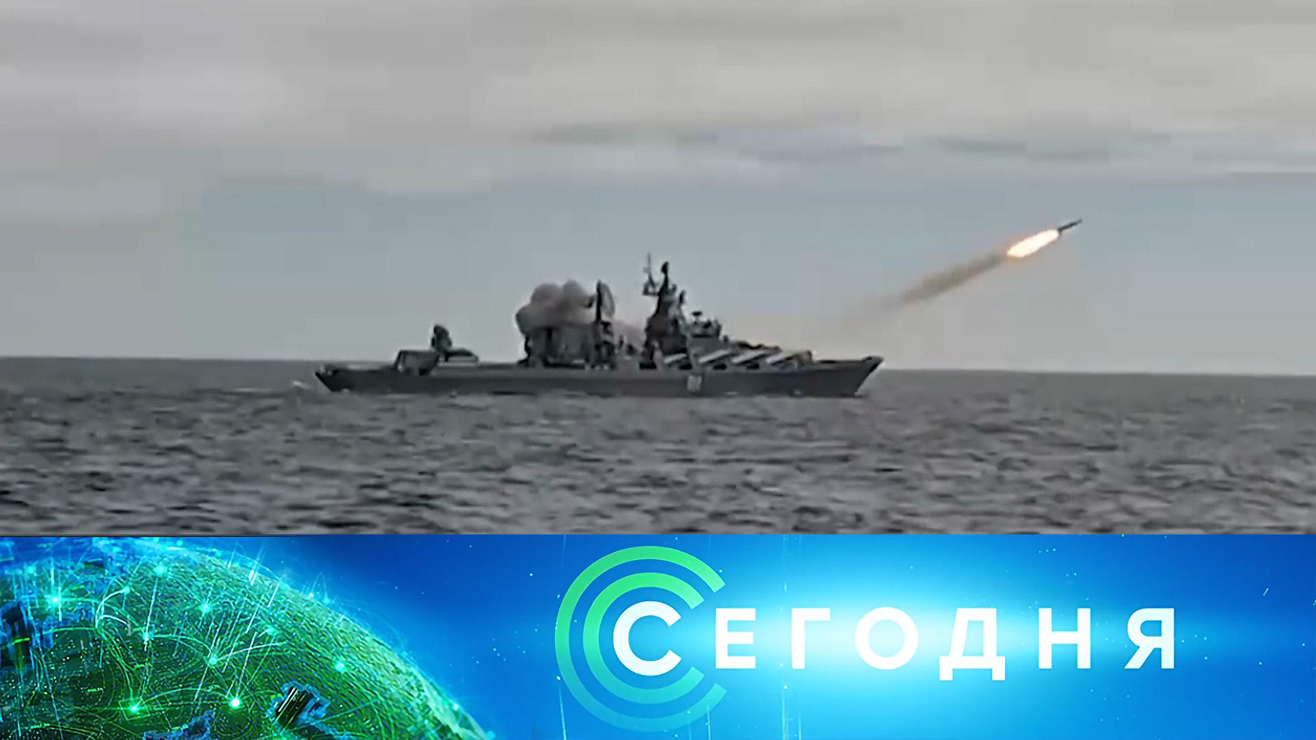 «Сегодня»: 20 августа 2026 года. 19:00 | Выпуск новостей | Новости НТВ