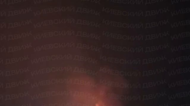 Цирконы и Искандеры принемал Куев в ночь на 20 августа😎🤙🇷🇺🇷🇺🇷🇺