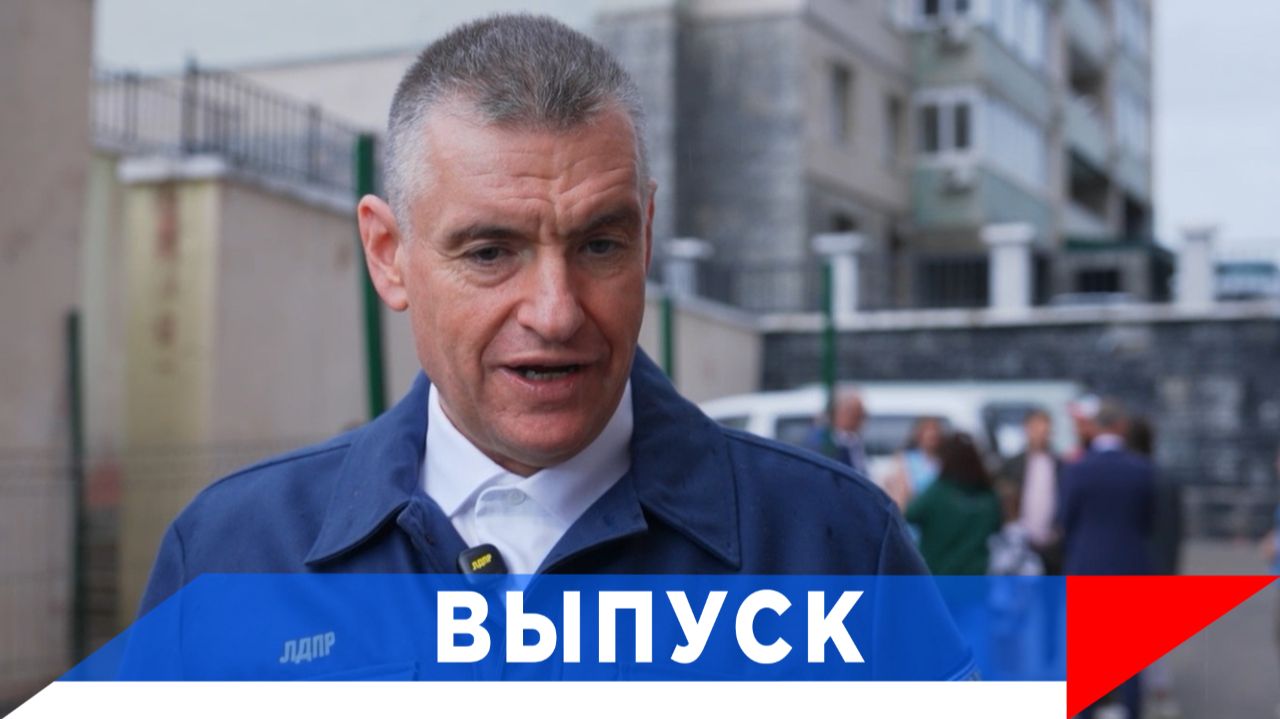 Слуцкий: Увеличить вдвое федеральное финансирование здравоохранения!