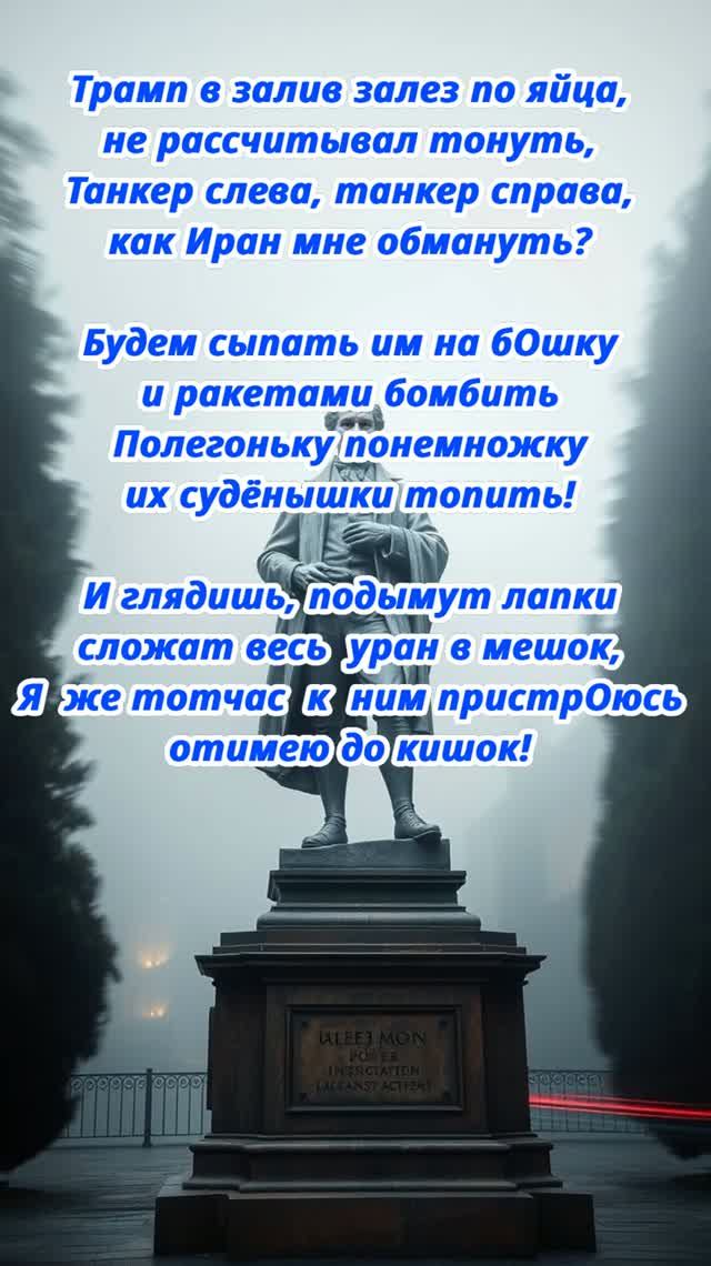 М.Ю. Хермантов 6