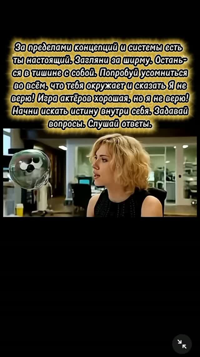 ПОТОК ДНЯ 💫