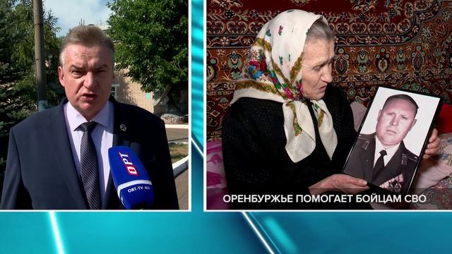 Точка зрения 20.08.26 Дмитрий Кулагин о помощи оренбуржцев бойцам СВО