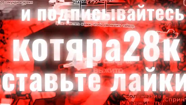 мне новое интро