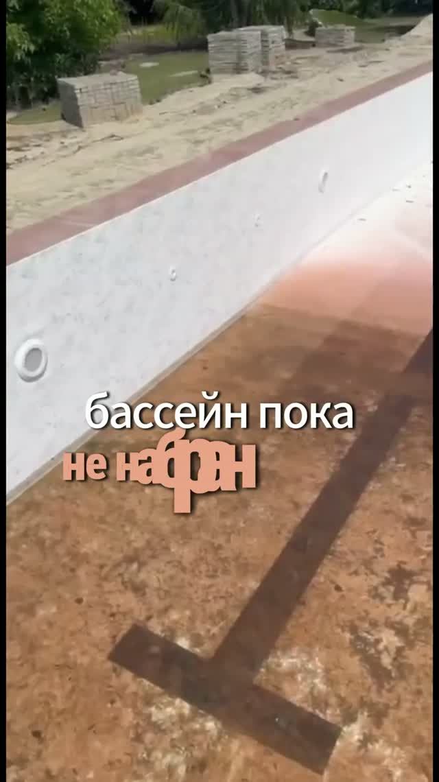 Монтаж ПВХ-мембраны при ремонте бассейна 25 × 7 м | Строительство бассейнов в Ростове-на-Дону