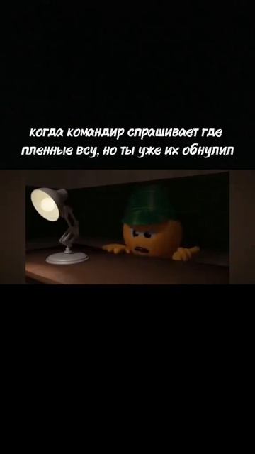 #юмор, #мемы, #приколы, #смешно, #ржака, #угар, #шутка.