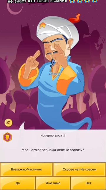 Рофл