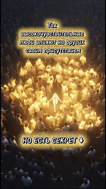 СЕКРЕТ 👇