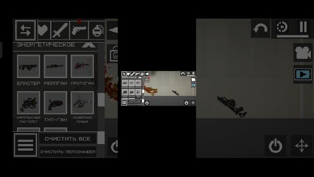 игра в мэлон плеи граонд