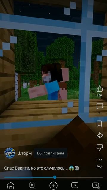 RUTUBE