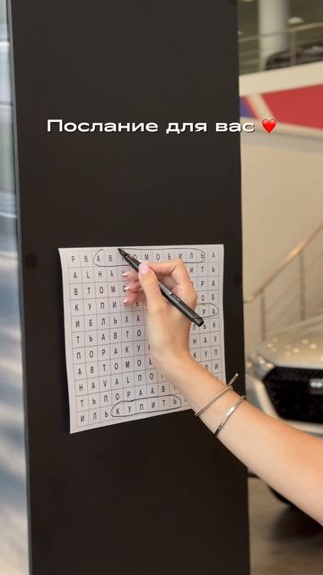 В новом видео для вас небольшое послание ❤️