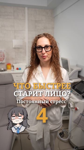 Что быстрее всего старит лицо?