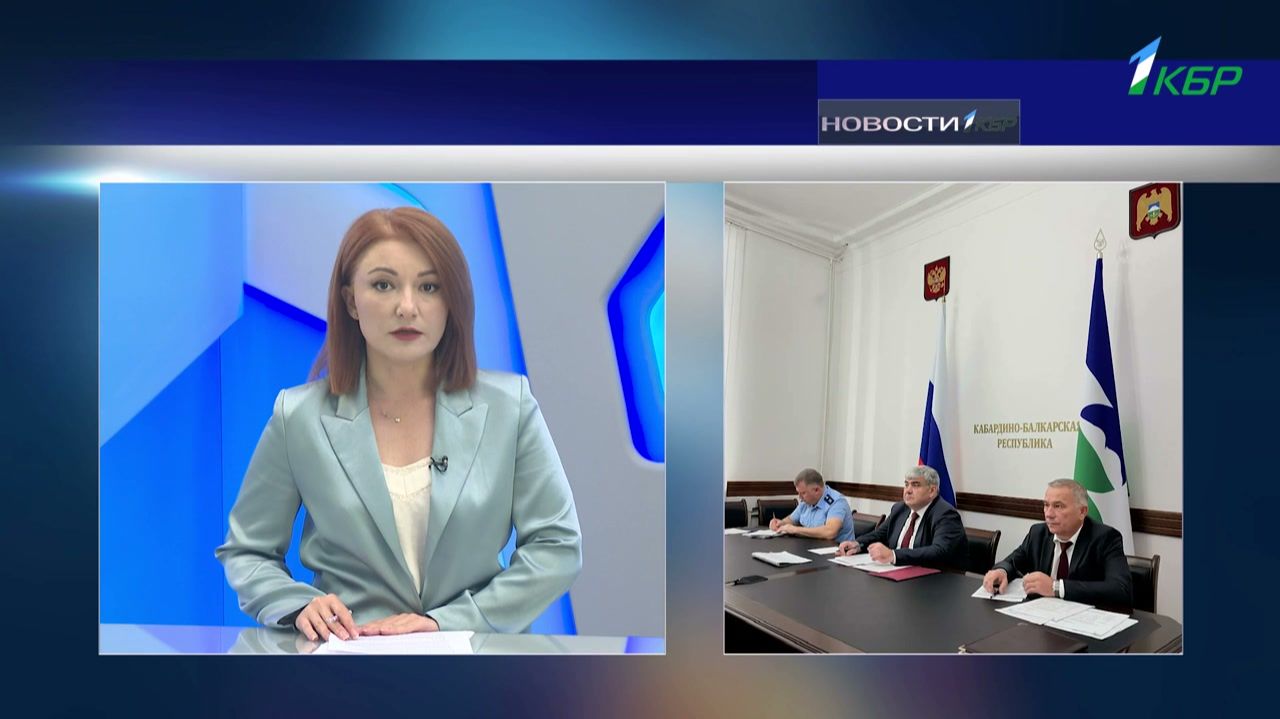 Глава КБР принял участие в заседании президиума Правительственной комиссии по региональному развитию