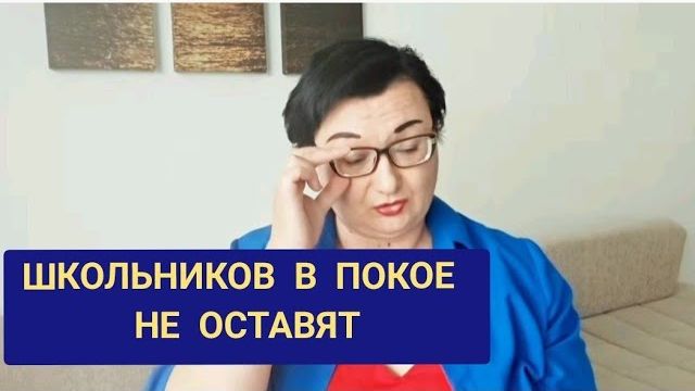 Что изменится в школах с 1 сентября 2026 — новые правила