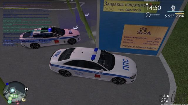 мазхула